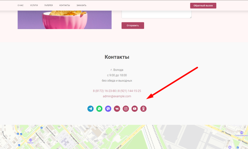 Разработка сайта-визитки в Москве, заказать сайт-визитку под ключ, цены